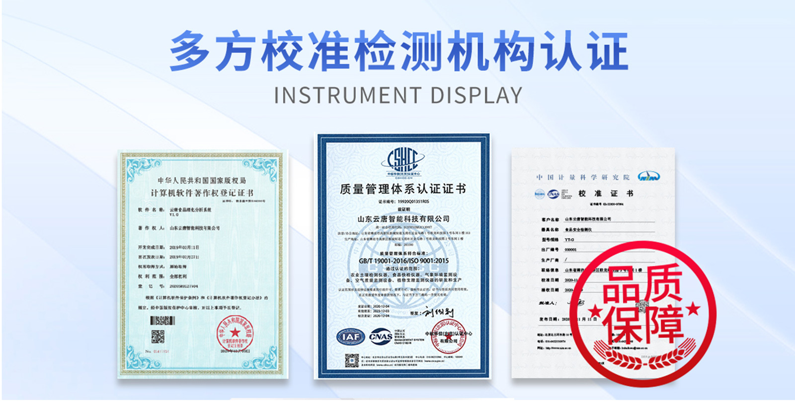 雙通道16孔非洲豬瘟檢測(cè)儀 YT-ZW216